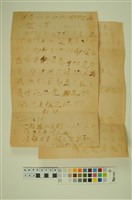 藏品(韓戰反共義士血書(信))的圖片